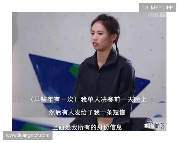 体育明星在面对网络暴力的心态调节